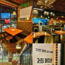 홍익돈까스 수변공원점 | [대구 도원동 맛집] 정통 경양식 돈까스 전문점 “홍익돈까스 대구수변공원점” 내돈내산 솔직후기