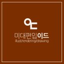 이드디자인 이미지