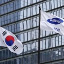 삼성물산 서초사옥 이미지