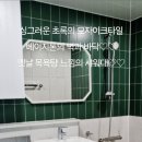 호탄대경아파트(대경빌라트) 이미지