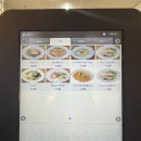 진심유부