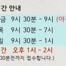 화수목한의원 이미지