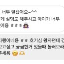 행복만줄개 이미지