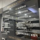 김동욱내과의원 이미지