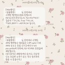 아산로 | 둘째 임신전 산전검사 임신 사전 건강관리 지원 사업(가임력 검사) 받아본 후기 및 검사 결과