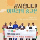 (주)현대하남서비스 | 예약 시간 맞춰 방문한 하남중고폰