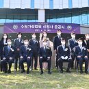 수원 법원 경기신문