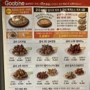 굽네치킨 이미지