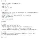 코리아신탁주식회사 이미지