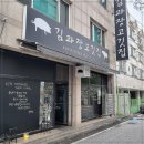 황제당 이미지