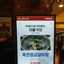 (주)대주산업 죽전영업소 이미지