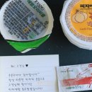 피자에땅 동수원점 네이버블로그