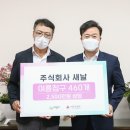 주식회사460 이미지