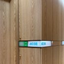 (유)형석 로얄호텔 | 아인 산후조리원 로열스위트 13박14일 솔직 후기 (가꿈뷰티디자인 마사지,맘스보네르,추천교육)