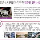 에이스주유소 세차장 네이버블로그