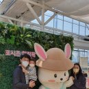 하은이네 농장 이미지