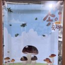 봉화금속 이미지