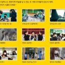 클린스쿨 충북 네이버블로그