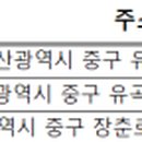 이상호이비인후과의원 이미지