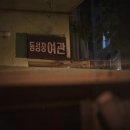 비디오 이미지