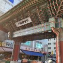 약초당한의원 이미지