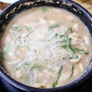 진미청국장 | [광주맛집] 북구 일곡동 '진미청국장' 버섯청국장+김치청국장 내돈내산 솔직후기