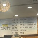 굴따리 | 제철음식매니아의 제철굴 후기 상동 여수굴집 장단점 풀어봅니다