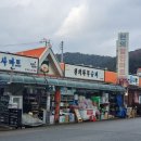 차부슈퍼 - 서산시 | 차부슈퍼