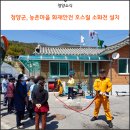 호스안전시스템 이미지