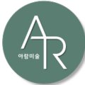 아람미술교습소
