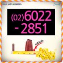 현대썬앤빌 강남 더 인피닛 이미지