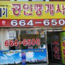 21세기 공인중개사사무소 이미지