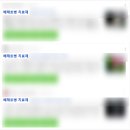 베체트병 치료 후기? 광고 피하는 법