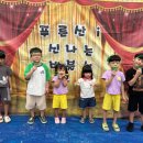 푸른산i어린이집 이미지