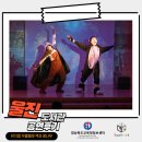 푸른마을도서관 | 울진도서관에서 만난 사이버폭력예방 뮤지컬! &#34;우쿨렐레 잭과 콩나무&#34; 찾아가는 공연 후기~