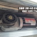 양문세탁소 이미지