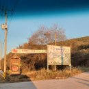 화강황토 이미지