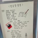 대촌경로당 이미지