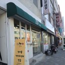 논골 | 요즘 핫한 묵호 여행 코스, 묵호중앙시장 ‘논골상점’ 방문 후기