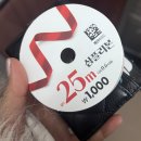 웃게해줄개 | [백현 콘서트 후기] 레버리닷 또 하자 왜 안되는데