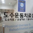 진정형외과의원 네이버블로그