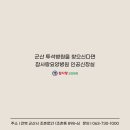 서천사랑병원 이미지