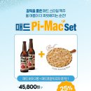 포엔비어