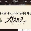 료코푸드 이미지