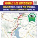 사림동221 이미지