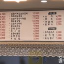 24시명가옥전주콩나물국밥 이미지