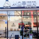 서오릉피자 사가정점 이미지