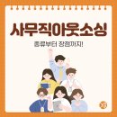 에이치알(HR) 이미지