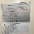 울산편한내과의원 이미지