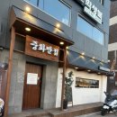 실베로학생복 이미지